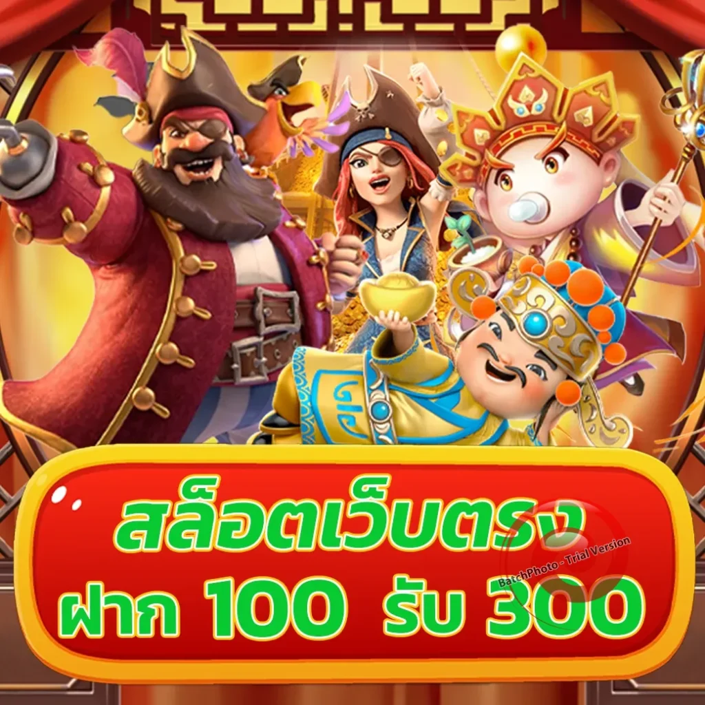 เล่น lapt-789